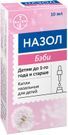 назол