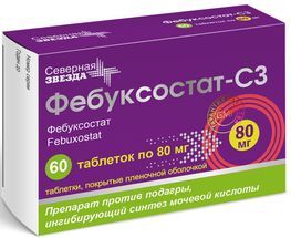 Фебуксостат-Сз 80мг 60 шт. таблетки покрытые пленочной оболочкой Фебуксостат-Сз 80мг 60 шт. таблетки покрытые пленочной оболочкой
