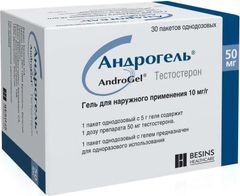 Андрогель 10мг/г 5г 30 шт. гель для наружного применения Андрогель 10мг/г 5г 30 шт. гель для наружного применения