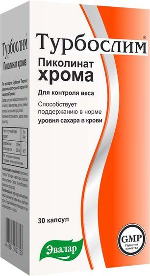 Турбослим Хрома Пиколинат капсулы 30 шт. Эвалар Турбослим Хрома Пиколинат капсулы 30 шт. Эвалар