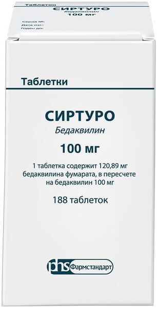 Сиртуро 100мг 188 шт. таблетки . Сиртуро 100мг 188 шт. таблетки .