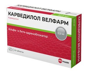 Карведилол Велфарм 25мг 30 шт. таблетки