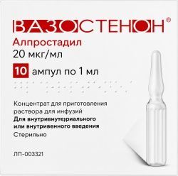 Вазостенон 20мкг/мл 1мл 10 шт. концентрат для приготовления раствора для инфузий