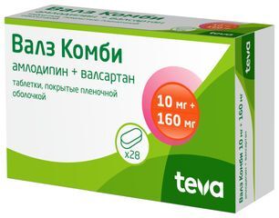 Валз Комби 10мг+160мг 28 шт. таблетки покрытые пленочной оболочкой