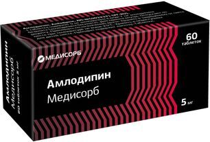 Амлодипин 5мг 60 шт. таблетки Амлодипин 5мг 60 шт. таблетки
