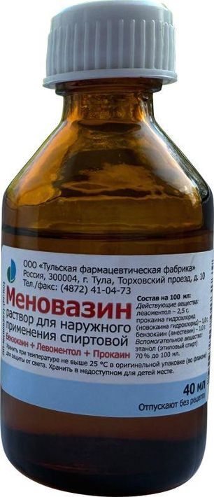 Меновазин 40мл раствор для наружного применения спиртовой Тульская Фф Меновазин 40мл раствор для наружного применения спиртовой Тульская Фф