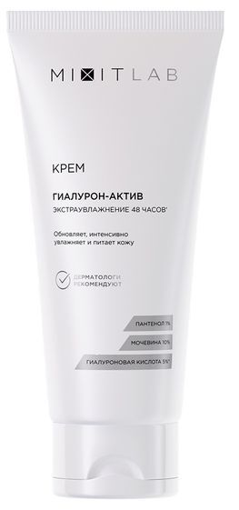 Миксит лаб вау крем для всех типов кожи экстраувлажнение с мочевиной/гиалуроновой кислотой 50мл Миксит лаб вау крем для всех типов кожи экстраувлажнение с мочевиной/гиалуроновой кислотой 50мл