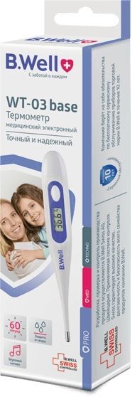 Би Велл Термометр электронный Wt-03 Семейный 1 Би Велл Термометр электронный Wt-03 Семейный 1