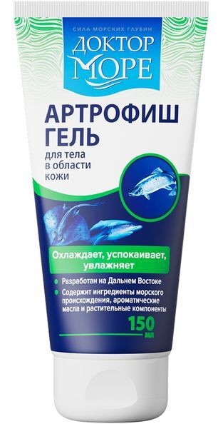 Доктор Море Артрофиш гель для тела в области суставов охлаждающий 150мл Ипок Косметик Доктор Море Артрофиш гель для тела в области суставов охлаждающий 150мл Ипок Косметик