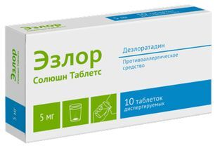 Эзлор Солюшн Таблетс 5мг 10 шт. таблетки диспергируемые Озон
