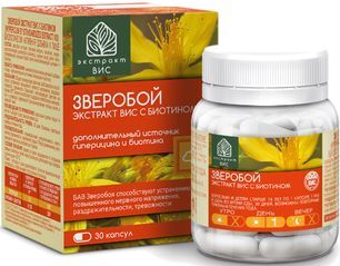 Зверобой экстракт вис капсулы с биотином 30 шт.