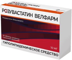 Розувастатин 10мг 30 шт. таблетки покрытые пленочной оболочкой Розувастатин 10мг 30 шт. таблетки покрытые пленочной оболочкой
