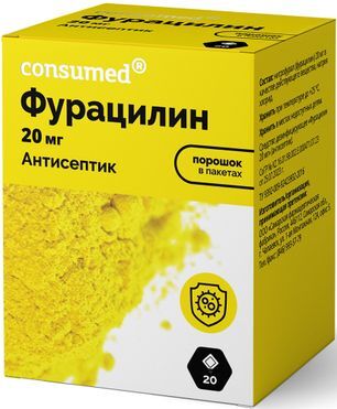 Консумед фурацилин порошок 20мг 20 шт.