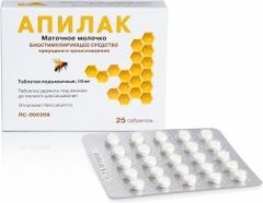 Апилак 10мг 25 шт. таблетки подъязычные