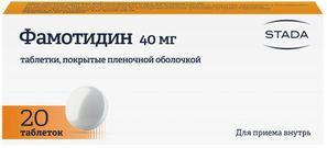 Фамотидин 40мг 20 шт. таблетки покрытые пленочной оболочкой Фамотидин 40мг 20 шт. таблетки покрытые пленочной оболочкой