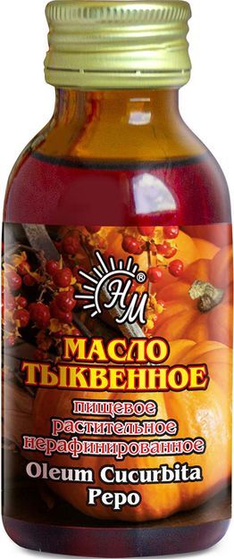 Масло Тыквы пищевое 100мл Натуральные масла