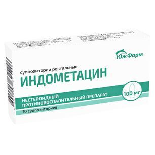 Индометацин 100мг 10 шт. суппозитории ректальные Индометацин 100мг 10 шт. суппозитории ректальные