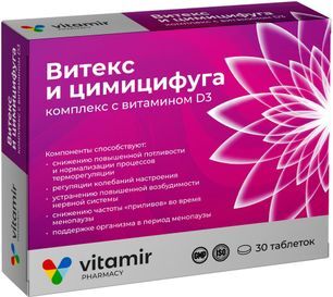 Витамир витекс цимицифуга комплекс с витамином д3 таблетки 30 шт. Витамир витекс цимицифуга комплекс с витамином д3 таблетки 30 шт.