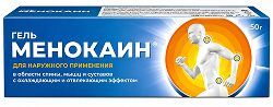 Менокаин гель для наружного применения 50мл (охлаждающий) Фарметрикс Менокаин гель для наружного применения 50мл (охлаждающий) Фарметрикс