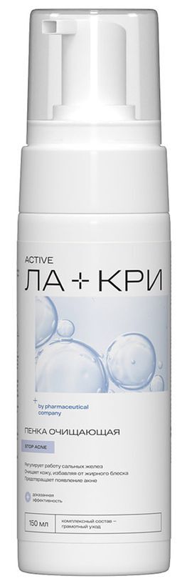 Ла-Кри Стоп Акне пенка очищающая 150мл флакон Вертекс Ла-Кри Стоп Акне пенка очищающая 150мл флакон Вертекс