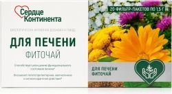 Сердце континента фиточай для печени 1,5г 20 шт. Сердце континента фиточай для печени 1,5г 20 шт.