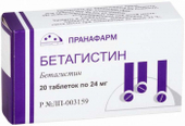 Бетагистин 24мг 20 шт. таблетки Пранафарм