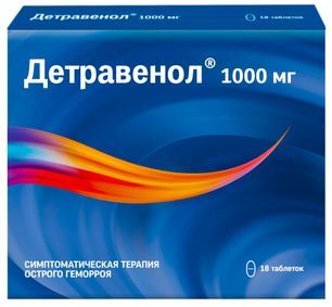 Детравенол 1000мг 18 шт. таблетки покрытые пленочной оболочкой Детравенол 1000мг 18 шт. таблетки покрытые пленочной оболочкой