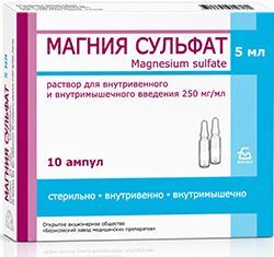 Магния сульфат 250мг/мл 5мл 10 шт. раствор для внутривенного введения Магния сульфат 250мг/мл 5мл 10 шт. раствор для внутривенного введения