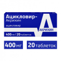Ацикловир- Акрихин 400мг 20 шт. таблетки