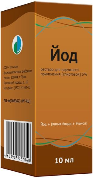 Йод 5% 10мл раствор спиртовой флакон Тульская Фф Йод 5% 10мл раствор спиртовой флакон Тульская Фф