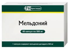 Мельдоний 500мг 60 шт. капсулы Мельдоний 500мг 60 шт. капсулы