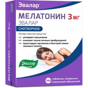Мелатонин Эвалар 3мг 100 шт. таблетки покрытые пленочной оболочкой Мелатонин Эвалар 3мг 100 шт. таблетки покрытые пленочной оболочкой
