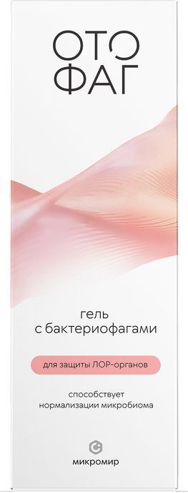 Отофаг гель с бактериофагами для гигиены лор органов 50мл Микромир Нпц Отофаг гель с бактериофагами для гигиены лор органов 50мл Микромир Нпц