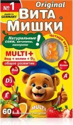 Витамишки мульти+ йод+холин+d3 пастилки жевательные 60 шт. Витамишки мульти+ йод+холин+d3 пастилки жевательные 60 шт.