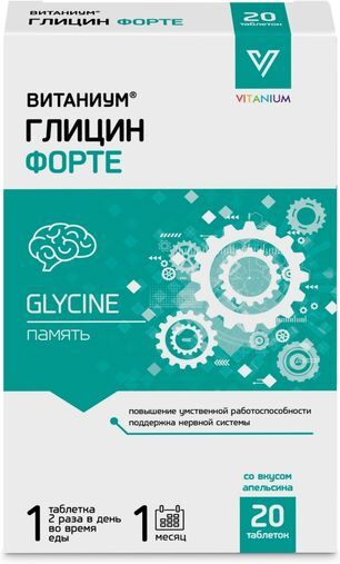 Витаниум Глицин Форте таблетки для рассасывания 20 шт.