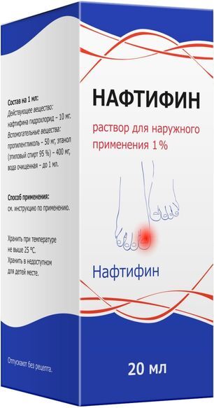 Нафтифин 1% 20мл раствор для наружного применения Тульская Фф