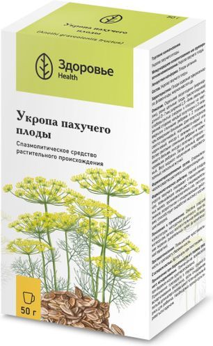 Укроп Плоды 50г Здоровье Укроп Плоды 50г Здоровье