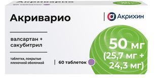Акриварио 50мг (25,7мг+24,3мг) 60 шт. таблетки покрытые пленочной оболочкой Акриварио 50мг (25,7мг+24,3мг) 60 шт. таблетки покрытые пленочной оболочкой