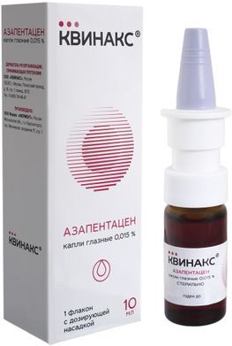 Квинакс 0,015% 10мл капли глазные с дозирующей насадкой