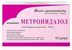 Метронидазол 500мг 10 шт. суппозитории вагинальные