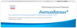 Антиадгезин гель противоспаечный рассасывающийся стерильный 10г Антиадгезин гель противоспаечный рассасывающийся стерильный 10г