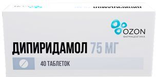 Дипиридамол 75мг 40 шт. таблетки покрытые пленочной оболочкой Озон