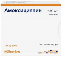 Амоксициллин 250мг 16 шт. капсулы Амоксициллин 250мг 16 шт. капсулы