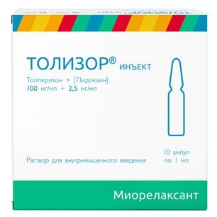 Толизор инъект 100мг/мл+2,5мг/мл 1мл 10 шт. раствор для внутривенного и внутримышечного введения Толизор инъект 100мг/мл+2,5мг/мл 1мл 10 шт. раствор для внутривенного и внутримышечного введения