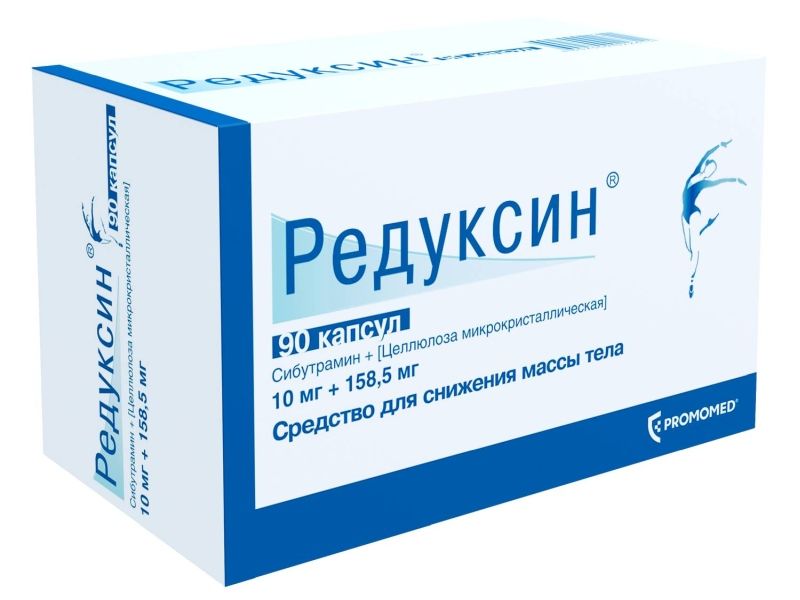 Время приема редуксина. Редуксин для похудения. Для похудения таблетки ред. Редуксин 15 мг инструкция. Капсулы для похудения редуксин 15 мг.