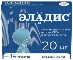 Эладис 20мг 14 шт. таблетки покрытые пленочной оболочкой Эладис 20мг 14 шт. таблетки покрытые пленочной оболочкой