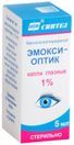эмокси оптик