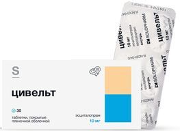 Цивельт 10мг 30 шт. таблетки покрытые пленочной оболочкой
