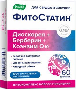 Фитостатин эвалар таблетки 60 шт. Фитостатин эвалар таблетки 60 шт.
