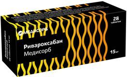 Ривароксабан Медисорб 15мг 28 шт. таблетки покрытые пленочной оболочкой